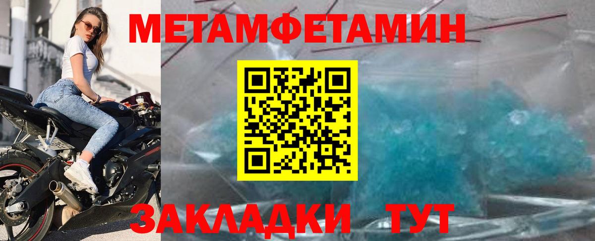 АМФ Розовый Вичуга