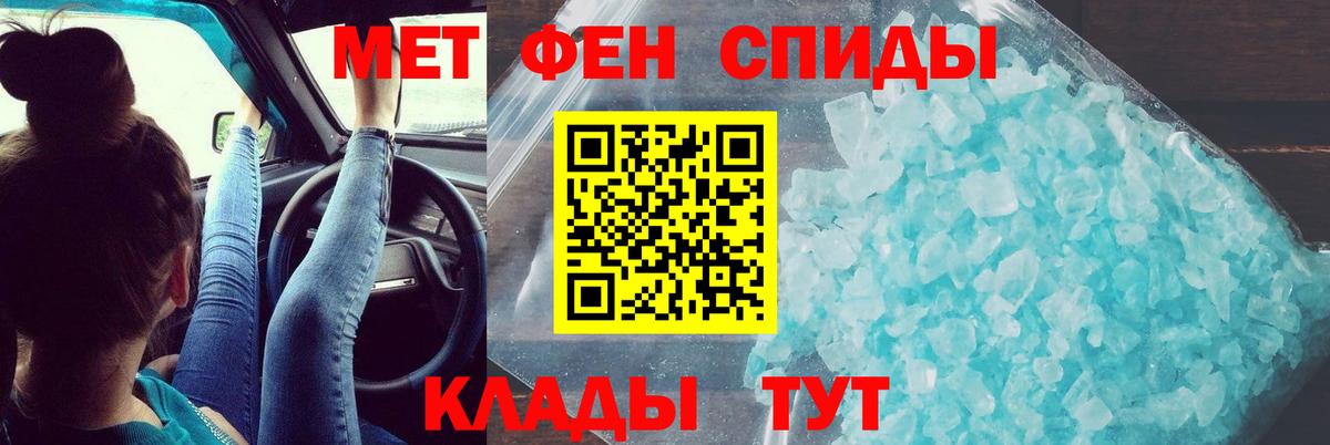 Amphetamine Розовый  Вход с VPN  Вичуга 