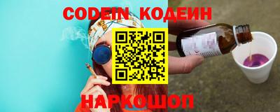 меф Новозыбков