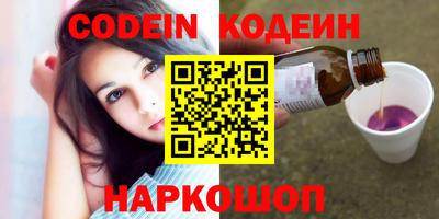 сатива Новодвинск