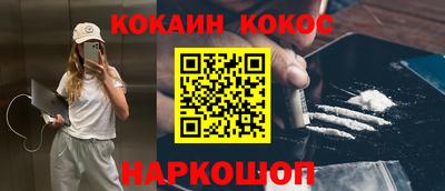 кокаин колумбия Новокубанск