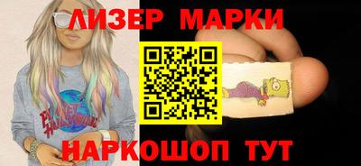 меф Новозыбков