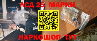 меф Новозыбков