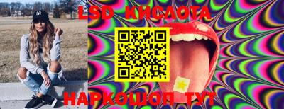 меф Новозыбков