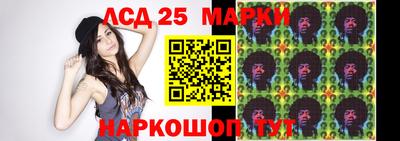 меф Новозыбков