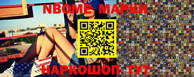 сатива Новодвинск
