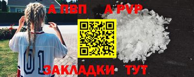меф Новозыбков