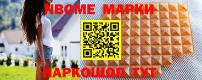 кокаин колумбия Новокубанск