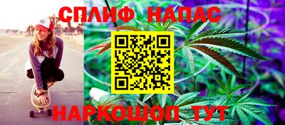 меф Новозыбков