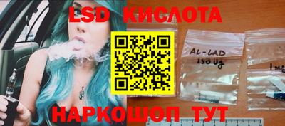сатива Новодвинск