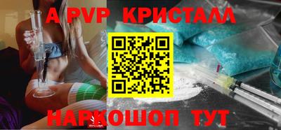 сатива Новодвинск