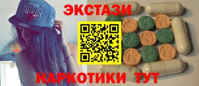 меф Новозыбков