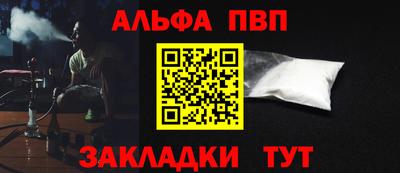 сатива Новодвинск