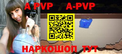 сатива Новодвинск