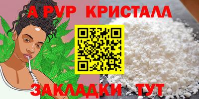 меф Новозыбков