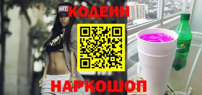 меф Новозыбков