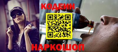 меф Новозыбков