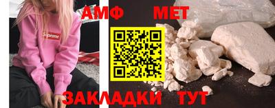 меф Новозыбков