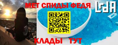 кокаин колумбия Новокубанск