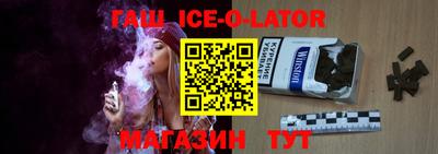 кокаин колумбия Новокубанск