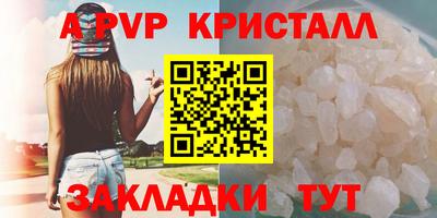 сатива Новодвинск