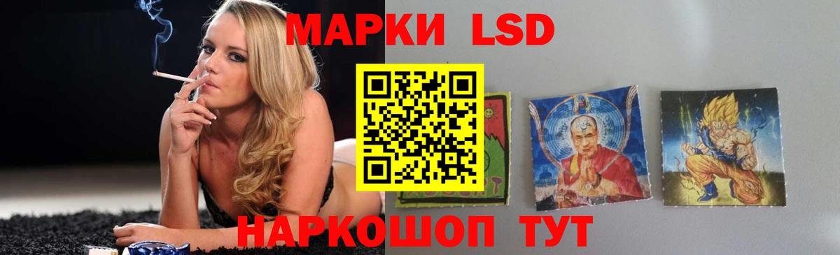 ЛСД экстази кислота  Вход с VPN  ЛСД экстази  Вичуга  ЛСД экстази ecstasy 