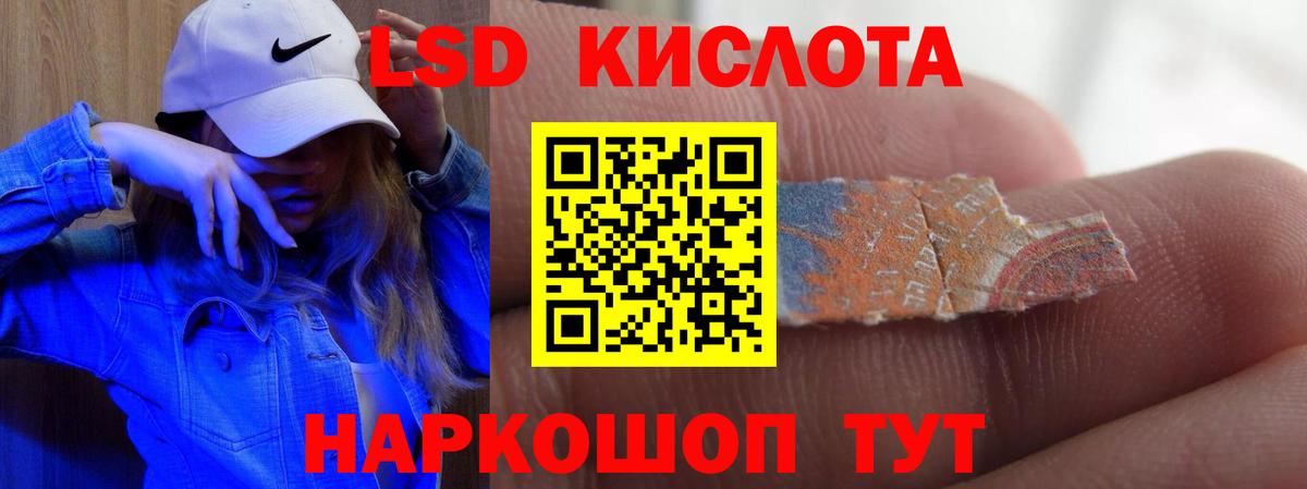 Cocaine  LSD-25  Вичуга  ГАШ  Конопля  МЕФ кристаллы  Вход с VPN  Амфетамин   Кокаин 