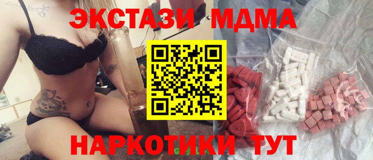 Меф мяу мяу Вичуга