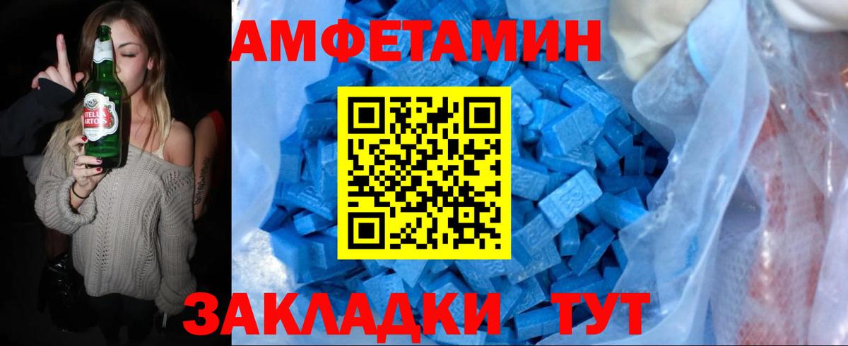 Вичуга  Первитин мет  Вход с VPN  Первитин мет 