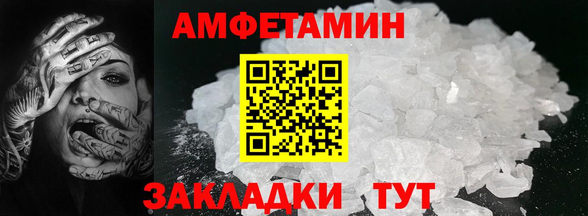 Первитин мет Вичуга
