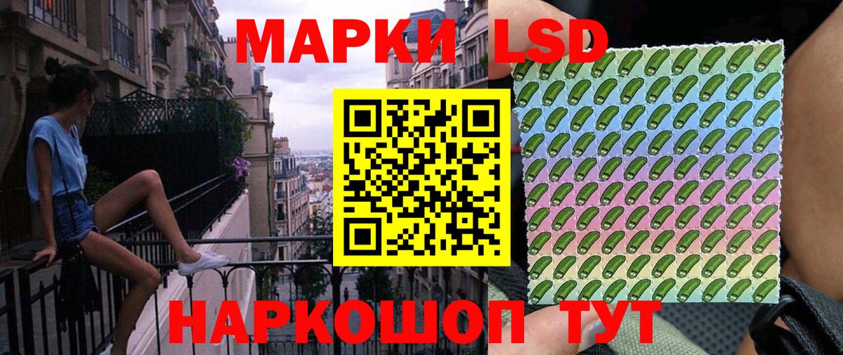 Марки 25I-NBOMe 1,8мг  Вход с VPN  Вичуга  Марки 25I-NBOMe 1,8мг 