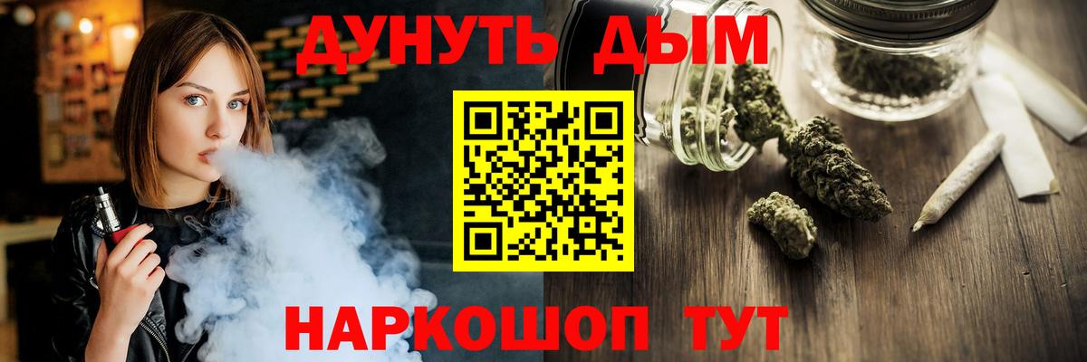 Конопля конопля Вичуга