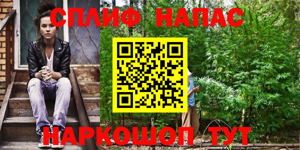Канабис план  Канабис семена  Вичуга  МАРИХУАНА план  Вход с VPN 